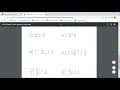 Using the Online Desmos Matrix Calculator