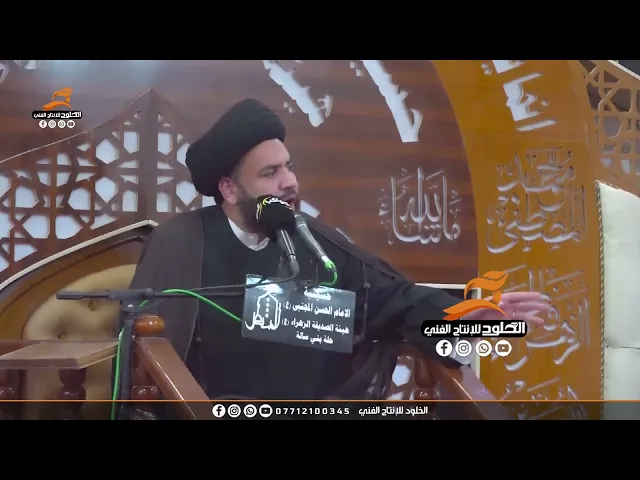 ⁣أول خطوة للنجاح هي التغيير | السيد محمد البعاج
