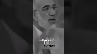 كيف تتقرب إلى الله وما طريقة التقرب إليه الشيخ عمر عبد الكافي 