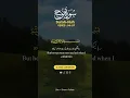 Download Lagu Surah Nuh 4–7 Noah’s call to his people: seek Allah’s forgiveness and mercy   #quran #allah #viral