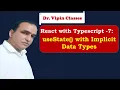 React Typescript Tutorial - 7