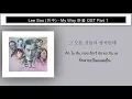 Lee Soo (이수) - My Way 돈꽃 / Money Flower OST Part 1 [Subthai]