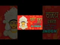 Download Lagu CHALAW CHALAW DULARWA REMIX DJ JUNOON #dj #dancemusic #remix #djmrbikaner #djremix #lyricistlounge #