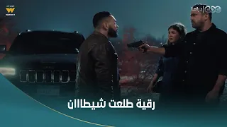 بيت الرفاعي   قية كانت عامله نفسها ملاك ومكسورة الجناح   بس طلعت شيطاااان ولعبتهاا دندنها