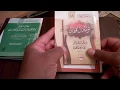 Principles Concerning the Principles / قواعد القواعد - Video 2 of 1
