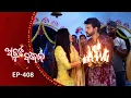 Download Lagu Atuta Bandhana | Full Ep - 408 | 22nd Aug 2025 | Odia Serial | Tarang TV