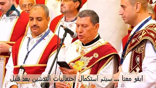 مديح اسمعوا يا شعب المسيح   المعلم ابراهيم عياد دندنها