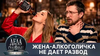 Дела судебные с Еленой Кутьиной. - Мужчина хочет развода. Какова истинная причина его желания?