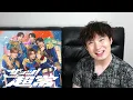 M!LK『ザッツ！超常』は想像の100倍難しい！プロが頭を抱えた5人の秘密