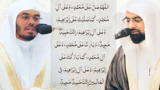 الصلاة الابراهيمية 100مرة بصوت ياسر الدوسري و ناصر القطامي ق راء الح رم الم كي 