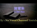 Ji Shi Ben ( 陳慧琳 ) HD Karaoke Mandarin - No Vocal