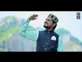 Had Sarkar Tay Muk Gaye Ay - New Miraaj Special Kalam 2023 - Umair Zubair