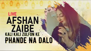 Kali Kali Zulfon -  Qawali Afshan Zaibe Live Show   Afshan Zaibe Music