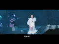 2023.09.03 魏如萱 waa wei 新歌首唱【我在紐約打電話給你】｜〔HAVE A NICE :DAY 2 YOU〕香港演唱會