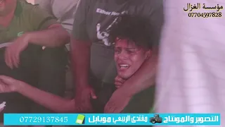 نعي يفطر الكلب بحق الأب بصوت الرادود منتظر العبودي 