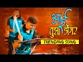 Download Lagu Aai Tuza Dongar | Ekveera Aai Song | Worli Beats | Banjo Party In Mumbai 2021 | Indian Band Party
