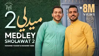                                                       ميدلي في حب النبي   محمد طارق ومحمد يوسف دندنها