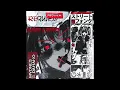 Dahako & MVDNES - REQUIEM (Slowed + Reverb)