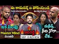 Download Lagu Commoners Worst Behaviour Frustrates Adi Reddy 🤮 | Bigg Boss Telugu 9 2nd Week Nominations | Ep-9 
