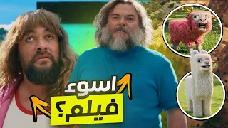 واخيرا تيزر فيلم ماين كرافت الواقعي هل فعلا سيء Minecraft Life Action Movie Teaser Reaction 