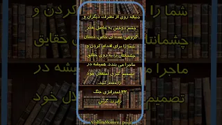 تفکر مثبت استراتژی کتابخانه موفقیت شغلی موفقیت در زندگی موفقیت انگیزشی  تفکر مثبت استراتژی کتابخانه موفقیت شغلی موفقیت در زندگی موفقیت انگیزشی