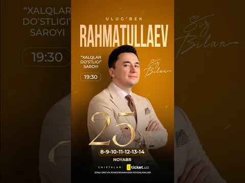 Ulug‘bek Rahmatullayev - 25 YIL BIRGA | Yubiley konserti