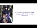 Download Lagu Lee Sun Hee - WindFlower (“The Legend Of The Blue Sea” OST part 2 [Han/Rom/Greek Lyrics]
