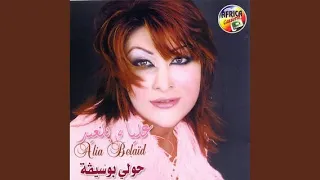                  دندنها