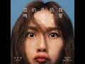 离线地图 - 蔡健雅
