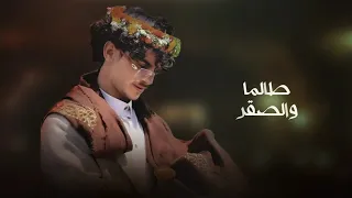 قلت نا ياناس عسى ربي عسى تصلح النيات في بعض النفوس اليمن راعي الجودات مشاهير اليمن ترند جديد 