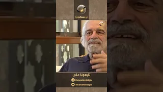 أيامنا الحلوة ده الفيلم اللي قربني من فاتن واتجوزنا بعديه علطول حياتي مع عمر الشريف Shorts 