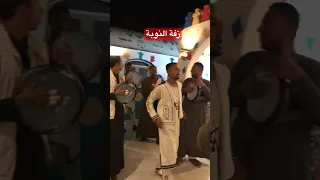 زفة النوبة و جمالهم النوبة زفة زفة النوبة بلاد النوبة اسوان 