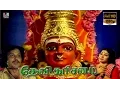 Lagu Devi Dharisanam | K.R.Vijaya, Latha, Sarath Babu | Super Hit Tamil Movie