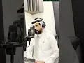 Muhammad Taha Al-Junaid - Surah Al-Isra (7) Verses 23-24