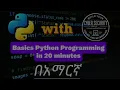 Python in Amharic -