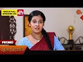 Download Lagu Anandha Ragam - Promo | 17 July 2025 | Tamil Serial | Sun TV