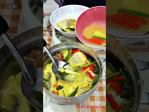 ปลาทับทิม ต้มส้มสับปะรด คลิปสั้น แบบกระชับ