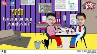 วัคซีนงูสวัดมีผลต่อใครบ้าง