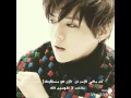 Download Lagu Luhan - that good good [arabic sub]