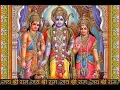 Lagu बोलो राम जय जय राम,  Bolo Ram Jai Jai Ram