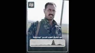 أبو حتيشة الفتاة إ م التي اعت قـ ـلت فجر اليوم في بلدة غرانيج سيتم الإفـ ـراج عنها قرببا  أبو حتيشة الفتاة إ م التي اعت قـ ـلت فجر اليوم في بلدة غرانيج سيتم الإفـ ـراج عنها قرببا