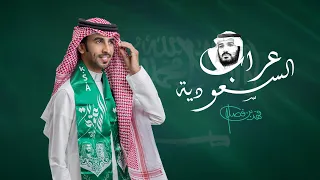 فهد بن فصلا   عر اب السعودية   حصريا          دندنها