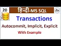 Sql Transaction Hindi Transaction in Sql Hindi