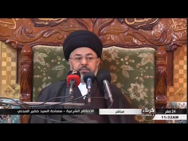 ⁣السيد خضير المدني _ ما احكام التلقيح الاصطناعي