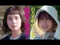 KOMOREBI、ABEMA新番組『HASHTAG HOUSE』の主題歌を担当　新曲『#NANIMONO』に思い「力を与えられるよう」