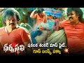 Download Lagu Shakalaka Shankar Mass Introduction Fight Scene | Dharmasthali Movie | Latest Telugu Movies 2022