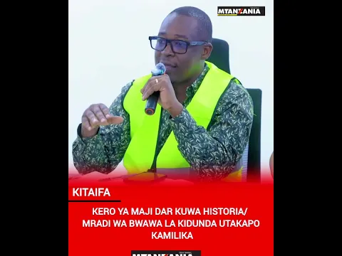 KERO YA MAJI DAR KUWA HISTORIA/  MRADI WA BWAWA LA KIDUNDA UTAKAPO KAMILIKA