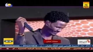 سهرة رحيق الورد ليلة الفنان صالح الضي إبراهيم حسين إسحاق الحلنقي عيد الأضحى 2014 