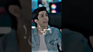 هو انت عايزني اتخطف يا لذيذ Drama مسلسلات Viral 