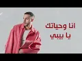 SUSHI - Attar